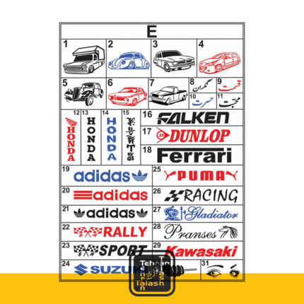 استیکر ورقی سفارشی کد مدل E