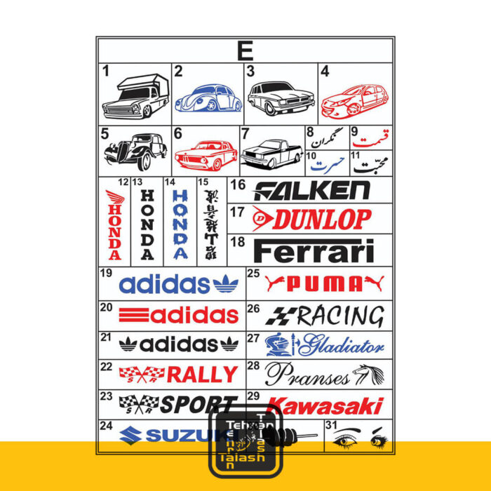 استیکر ورقی سفارشی کد مدل E