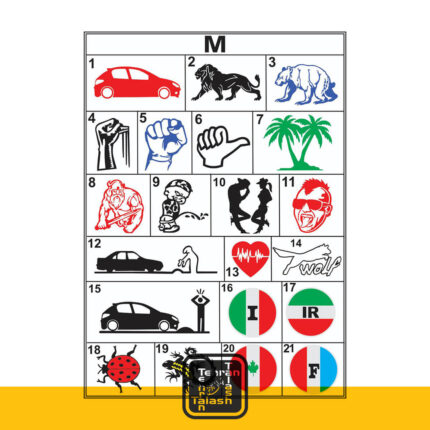 استیکر ورقی سفارشی کد مدل M